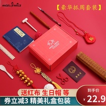 Drawing supplies One-year-old suit Female baby dress Modern props Boy gifts Children birthday decoration Drawing lots