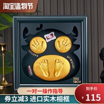 Cow baby hand and foot stamp mud souvenir photo frame Newborn baby child hand and foot stamp full moon 100 days gift