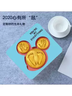Baby hand and foot ink mask foot model plaster photo frame baby child newborn fetal hair full moon 100 days souvenir