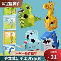 Shake the same shark carton can wear toys personally handmade DIY creative novelty carton dinosaur toys