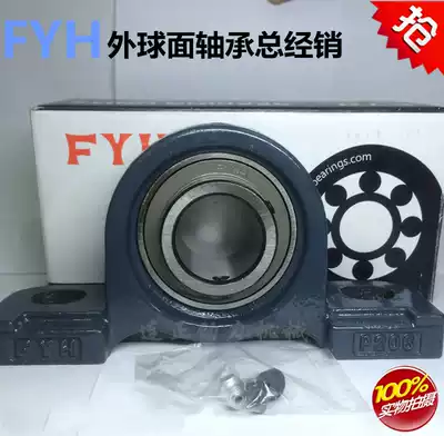 FYH imported from Japan insert bearings UCP211 P212 P213 P214 P215 P216 P217 J