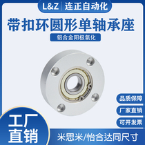Single bearing type round flange with buckle ring bearing seat assembly fixed seat BARA6204ZZ BFF23