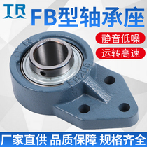 Dongguan TR spherical insert bearings FB204 FB205 FB206 FB207FB208 FB209 FB210