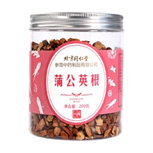 北京同仁堂正品野生蒲公英