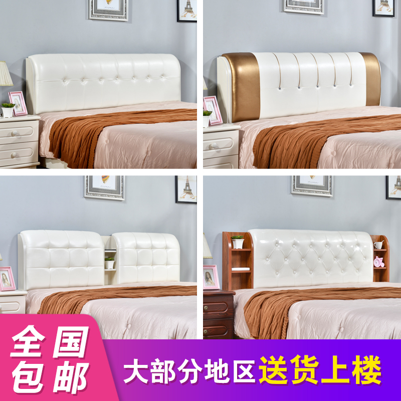 Bed head board soft bag multi-functional storage bed head simple modern double backrest Children's tatami 1 8 meters customized