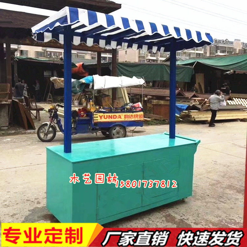 Mobile pendulum showerwood Snack Dining Car Vending Rack Stalls Rack Fruit Vending Car Exhibition Cabinet Embalming Wood Customisation-Taobao