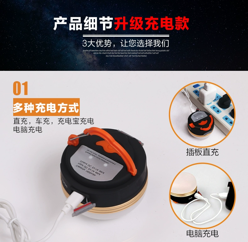 Beishan Wolf LED chói lều ánh sáng có thể sạc lại siêu sáng ngoài trời ánh sáng cắm trại đèn cắm trại đèn pin sạc