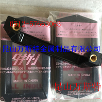 TAKIGEN with slope square handle handle AP-43-1 2