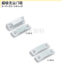  C-185-A TAKIGEN TAKIGEN dust-free door stopper C-185-B