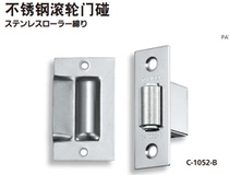  Stainless steel roller door closer TAKIGEN TAKIGEN door bumper lock C-1052-B