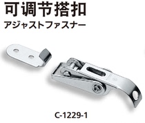  C-1229-1 C-1229-2 TAKIGEN Stainless steel adjustable buckle