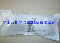 IMAO IMAO Idler shaft PID2028 Idler pin