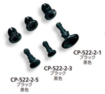  TAKIGEN TAKIGEN Plastic Snap CP-522-3-1 CP-522-3-5 CP-522-4-3