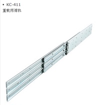 TAKIGEN Heavy duty slide rail KC-411-16 KC-411-18 KC-411-22