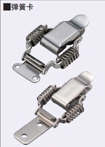 PKBS1 2 PKBSA Japan MISUMI MISUMI Spring card PKBSL1 PKBSL2 PKBSLA