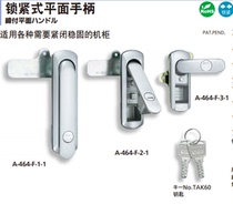  TAKIGEN TAKIGEN door lock locking flat handle A-464-F-2-1-R-TAK60