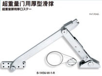 TAKIGEN stainless steel super heavy door with thick sliding support B-1456-2-R B-1456-W-1-L