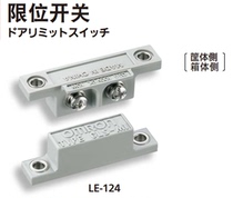  LE-124 TAKIGEN TAKIGEN Limit Switch