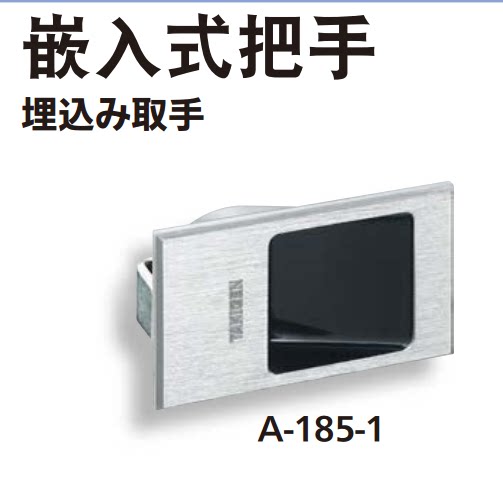 Original Japanese Takiyuan TAKIGEN embedded handle A-185-1 A-185-2