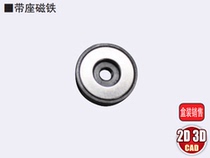  Korea Korean magnetic MAGSOL with seat magnet MHDN1565-B MHDN2205-B MHDN1011-B