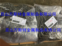 CHEL40A-1680 MISUMI MISUMI belt attachment Conveyor belt chain　