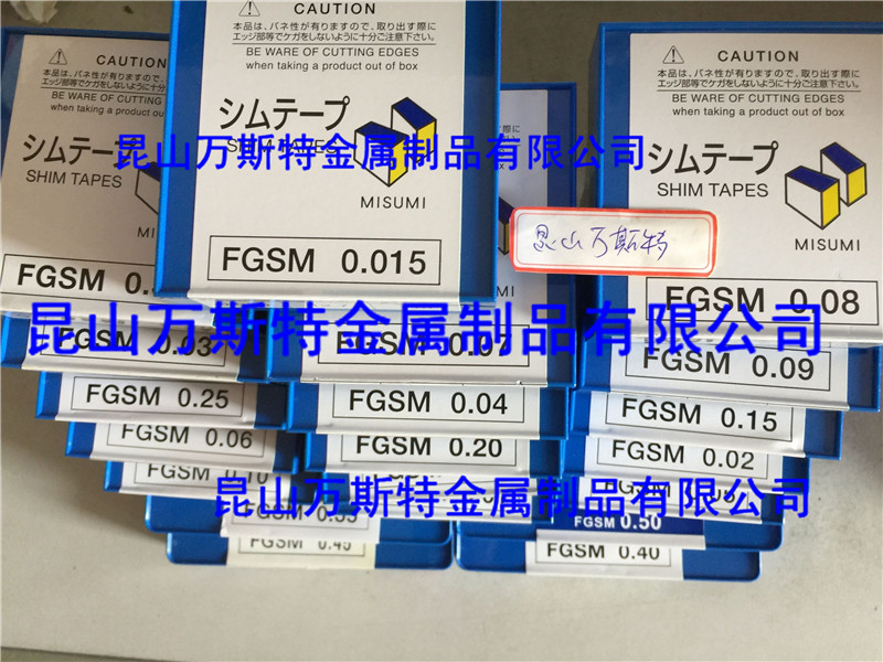 FGSM0 03 0 02 0 01 0 015 Original Japan MISUMI gasket roll gap sheet plug gauge