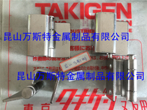 TAKIGEN Dark hinge Stainless steel heavy duty concealed hinge B-1063-3