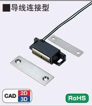 MISUMI Magnetic Buckle with Sensor MGSR1 MGSR2