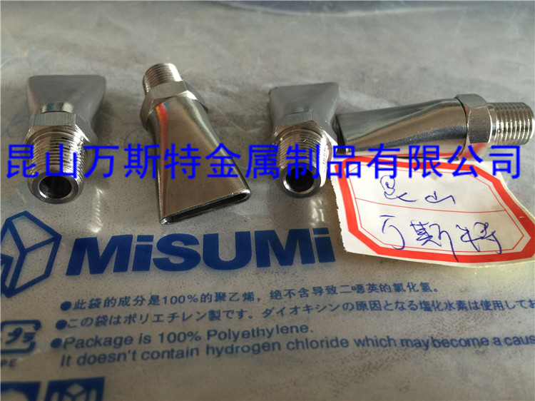 Original MISUMI stainless steel fan-shaped air nozzle NZAL22 NZAL11 NZAL11 NZAK