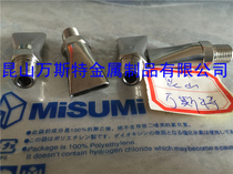 NZAL22 NZAL11 NZAL11 NZAK original MISUMI stainless steel fan-shaped air nozzle
