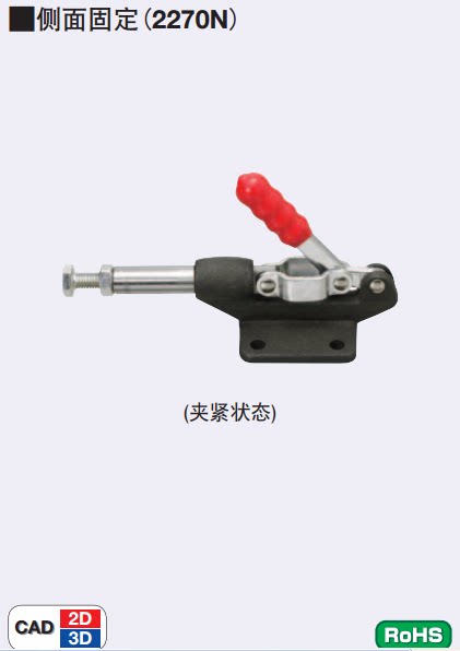 MC07-7 Misum Elbow Clamp Quick Fixture