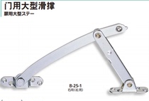 TAKIGEN TAKIGEN door with large sliding support B-25-1 B-25-2 B-25-3