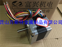 HSTM86-1 8-S-65-8-2 8 4-5 9 FULLING two-phase hybrid stepper motor