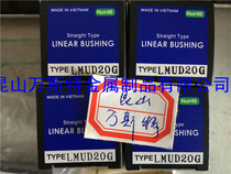 MISUMI Linear Bearing LMUDM25 LMUD20G