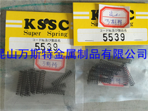 Original KSSC compression coil spring 5539