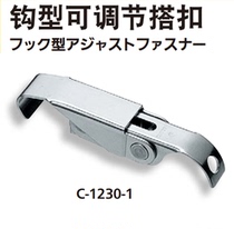 TAKIGEN Stainless steel hook type adjustable Buckle C-1230-1 C-1230-2