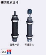 misumi misumi buffer C- MACAT1007N
