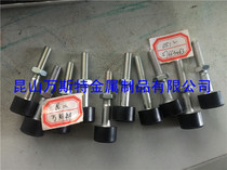  MISUMI MISUMI with polyurethane stop bolt UNAHH4-20 UNAH8-50