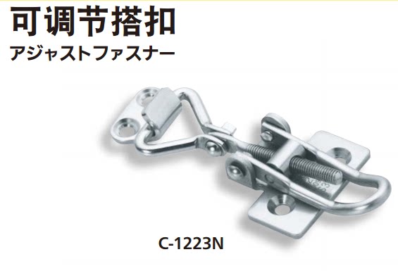 Original Japan Takiyuan TAKIGEN stainless steel adjustable buckle C-1223N
