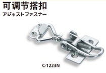 TAKIGEN Stainless Steel Adjustable Buckle C-1223N
