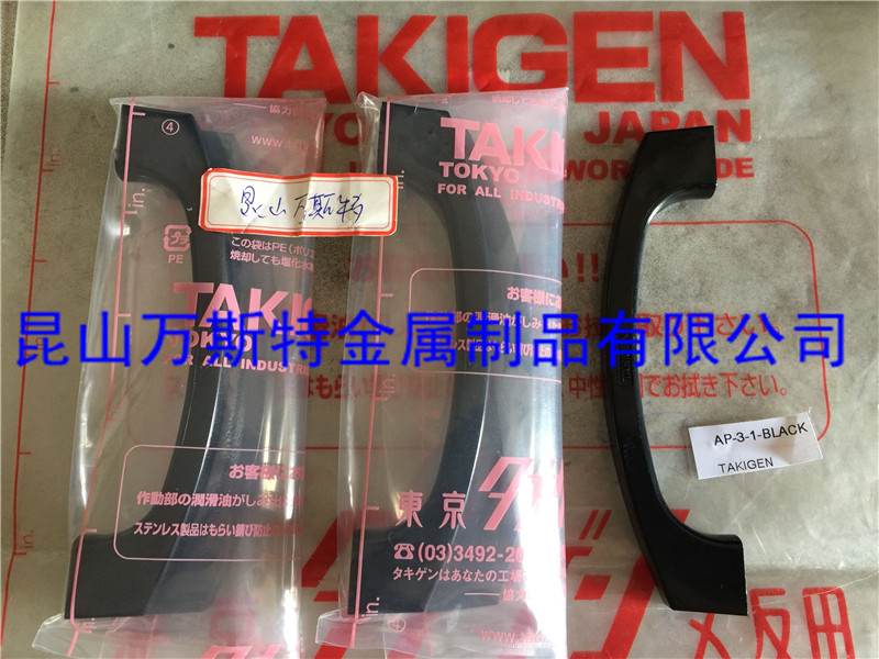 AP-3-1-BLACK original Japan Takigen TAKIGEN plastic handle type 2