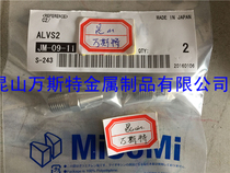 MISUMI MISUMI Laval Air nozzle NOZZLE ALVA1 ALVA2 ALVS2