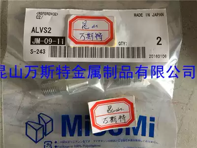 MISUMI MISUMI Laval air nozzle nozzle ALVA1 ALVA2 ALVS2