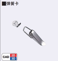 C-PKWS4 MISUMI MISUMI Spring card