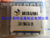 ZAC-EM4LC6-20 Original MISUMI Carbide Flat Head End Mill