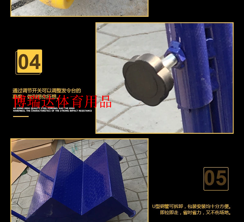 Di động khởi động trượt non-slip dày trọng tài khởi động trường thể thao họp khói đặc biệt màn hình theo dõi và lĩnh vực thiết bị thanh hít xà đơn