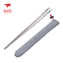 Armor pure titanium solid chopsticks metal non-slip chopsticks titanium chopsticks household portable tableware custom lettering