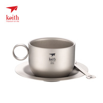 keith armor pure titanium cup Titanium coffee cup plate spoon spoon set tea set water Cup titanium cup