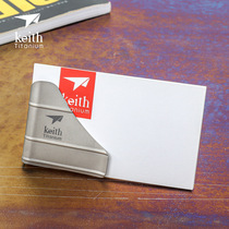 keith armor titanium business card clip wallet integrated portable titanium tool new card holder book holder