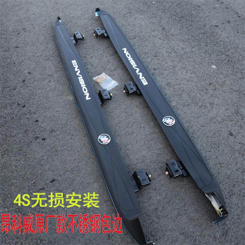 Bieke Angkowi S original plant side pedal 4S modified oncora GX foot pedal Angko flag aluminum alloy side pedal